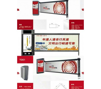 廣告道閘批發(fā) 空降閘供應(yīng) 大型道閘機(jī) 停車場設(shè)備 擋車器