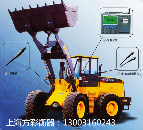 湖北裝載機(jī)磅秤5噸 可動態(tài)稱量的反斗臂稱重電子秤裝載機(jī)磅秤專賣